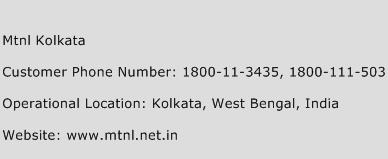 Mtnl Kolkata Phone Number Customer Service