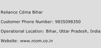 Reliance CDMA Bihar Phone Number Customer Service