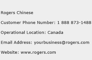 Rogers Chinese Phone Number Customer Service