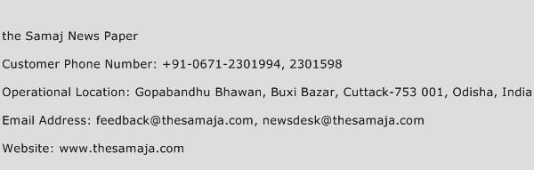 The Samaj News Paper Phone Number Customer Service
